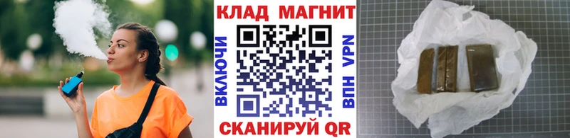 Как найти закладки Андреаполь Кокаин  Бошки Шишки  Alpha PVP  Гашиш  Меф 
