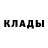 МЕТАДОН кристалл Rish Faz