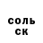 АМФЕТАМИН 97% Ini9126