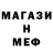 МЕТАДОН белоснежный Babay Rubakin