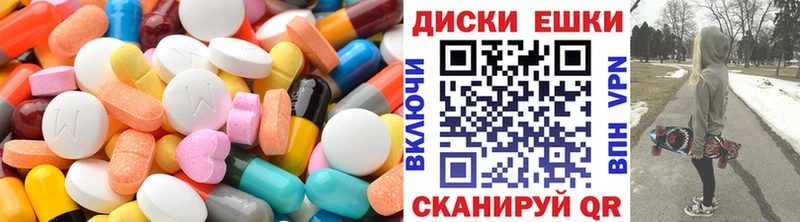 мега ТОР  Андреаполь  Ecstasy VHQ 