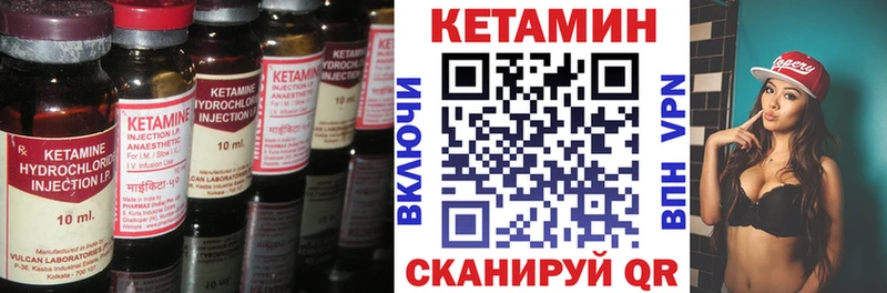 что такое наркотик  Андреаполь  даркнет наркотические препараты  КЕТАМИН ketamine  omg ссылки 