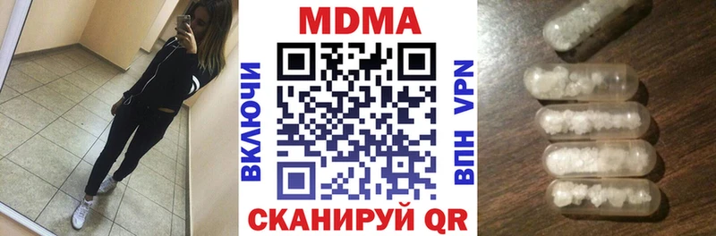 мега как зайти Андреаполь МДМА молли закладки