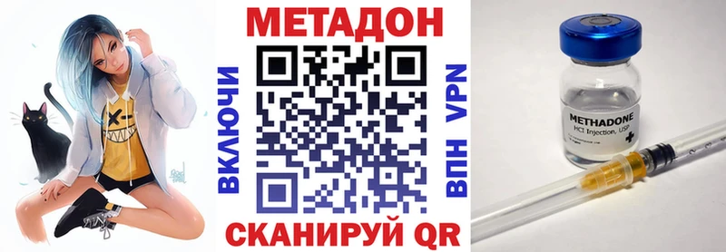 цена   Андреаполь  МЕТАДОН methadone 