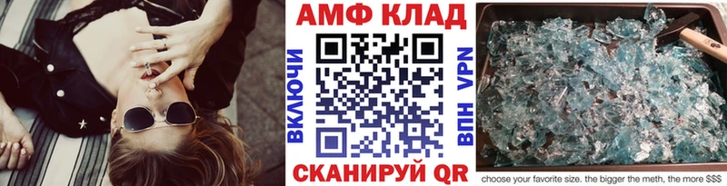 наркота  Андреаполь  Метамфетамин Methamphetamine 