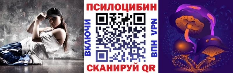 omg как войти  Андреаполь  Галлюциногенные грибы мухоморы  наркотики 